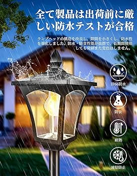 【サイズ:植木鉢なし】【昇級版】TANKAO ガーデンライト ソーラー 屋外 暖 Amazon.co.jp: 【昇級版】TANKAO ガーデンライト ソーラー 屋外
